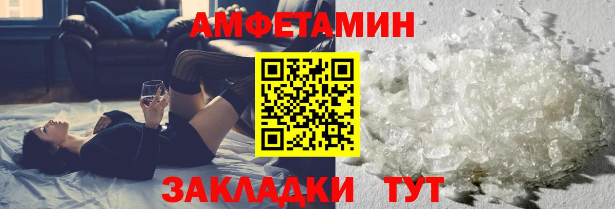 Сургут  Метамфетамин мет  МЕТАМФЕТАМИН  Вход с VPN 