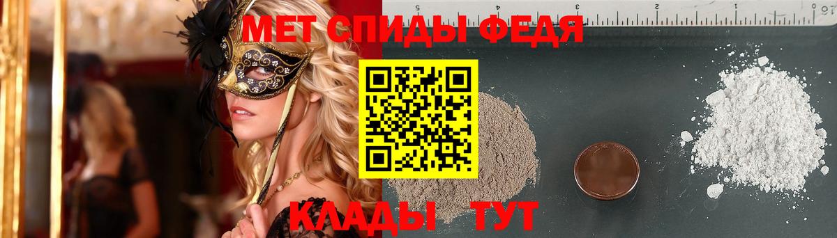 Первитин витя Сургут