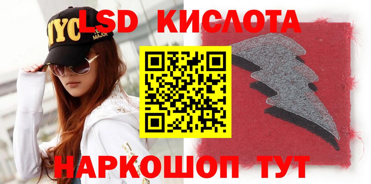 Марки N-bome  Марки 25I-NBOMe 1,8мг  Вход с VPN  Сургут 