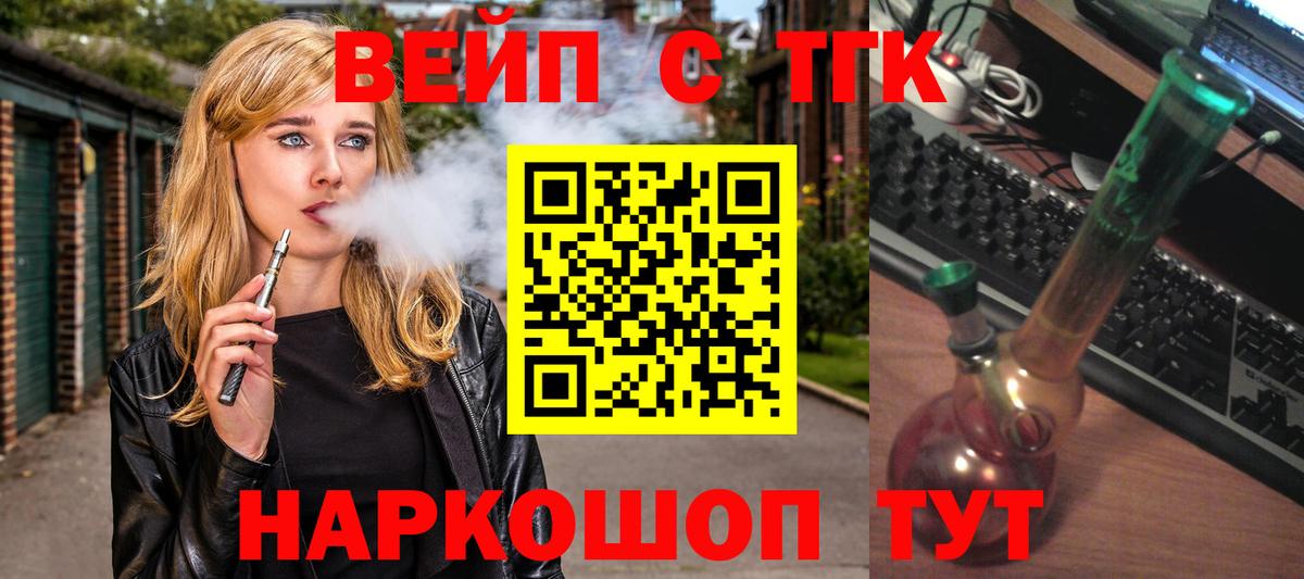 Сургут  Дистиллят ТГК концентрат  MEGA ссылки  Вход с VPN 