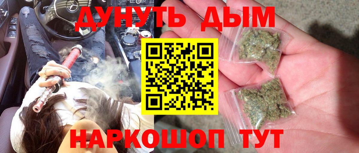 Сургут  Бошки Шишки семена  Марихуана AK-47  Вход с VPN 